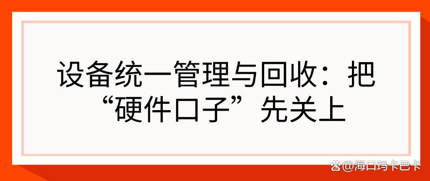公司如何防止员工泄密?防止员工泄密的6种方法,简单高效(图6) 公司如何防止员工泄密?防止员工泄密的6种方法,简单高效(图6)
