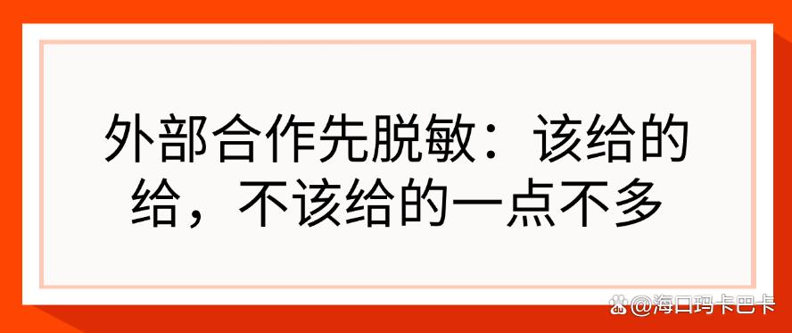 公司如何防止员工泄密?防止员工泄密的6种方法,简单高效(图7) 公司如何防止员工泄密?防止员工泄密的6种方法,简单高效(图7)