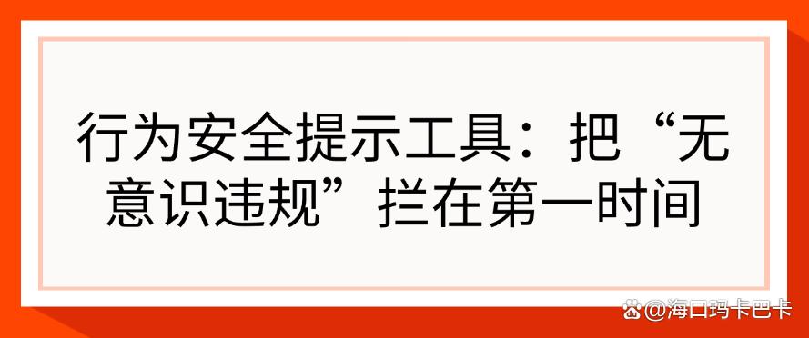 公司如何防止员工泄密?防止员工泄密的6种方法,简单高效(图8) 公司如何防止员工泄密?防止员工泄密的6种方法,简单高效(图8)