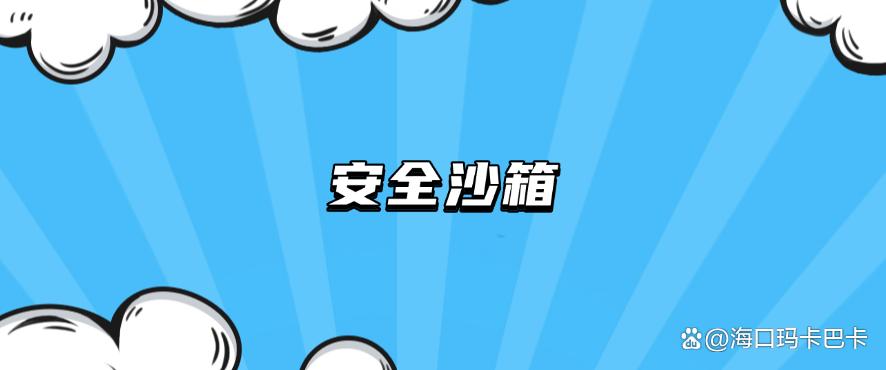怎么防止文件泄密?五个既高效又安全的小妙招分享,码住收藏吧!(图7) 怎么防止文件泄密?五个既高效又安全的小妙招分享,码住收藏吧!(图7)