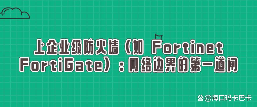 如何监控员工上网?教你六种监控员工上网的方法,企业必备!(图8) 如何监控员工上网?教你六种监控员工上网的方法,企业必备!(图8)