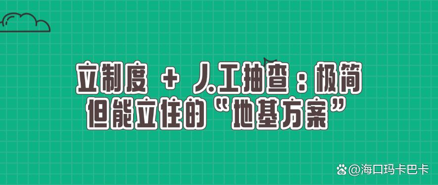 如何监控员工上网?教你六种监控员工上网的方法,企业必备!(图10) 如何监控员工上网?教你六种监控员工上网的方法,企业必备!(图10)