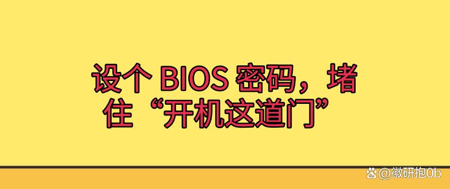 电脑怎么加密?分分钟教会你四种加密小方法,新手也能学!(图7) 电脑怎么加密?分分钟教会你四种加密小方法,新手也能学!(图7)