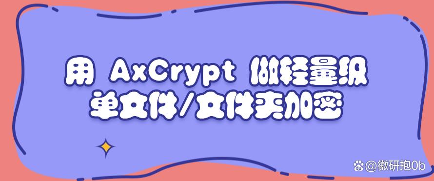 U盘怎么加密?给U盘加密的6个小妙招,包教包会!(图7) U盘怎么加密?给U盘加密的6个小妙招,包教包会!(图7)