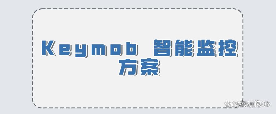 上网行为监控软件有哪些?推荐八款宝藏级别的上网监控软件!(图7) 上网行为监控软件有哪些?推荐八款宝藏级别的上网监控软件!(图7)