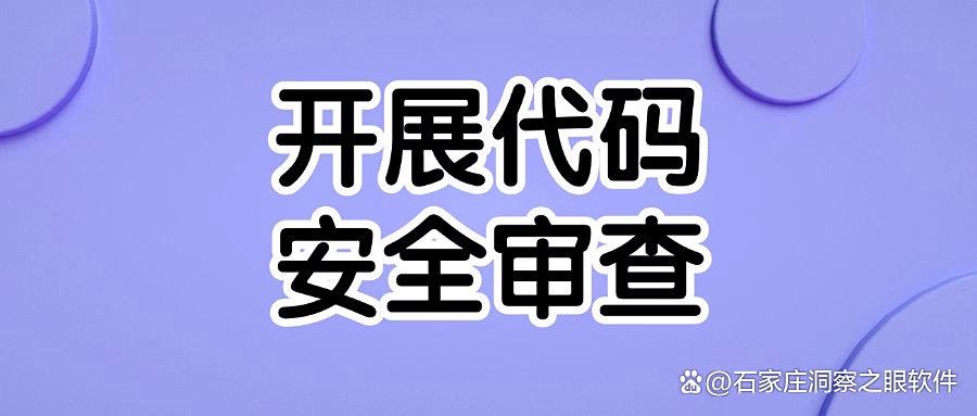 源代码防泄密怎么做?7种源代码防泄密方法分享|快收藏!(图7)