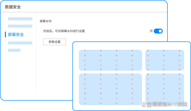 如何防止文件泄密？盘点六款防泄密软件，防止公司机密泄露！码住(图6)