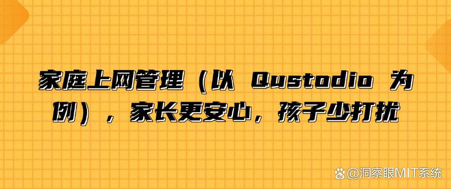上网监控有哪些手段？分享六个上网监控方法，实时监控上网行为(图7)