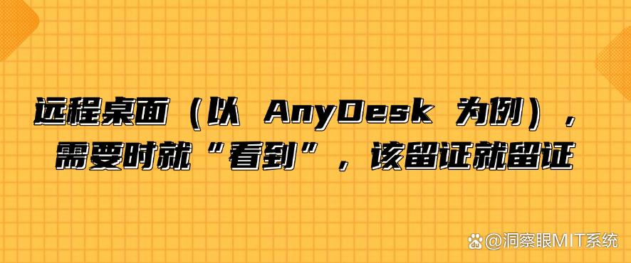 上网监控有哪些手段？分享六个上网监控方法，实时监控上网行为(图8)
