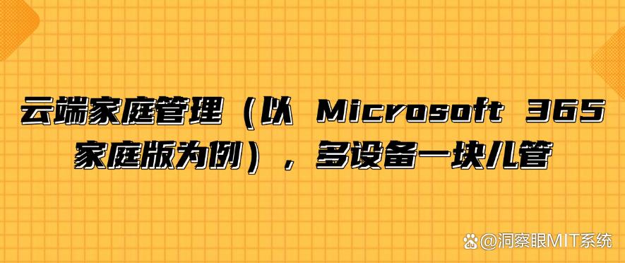 上网监控有哪些手段？分享六个上网监控方法，实时监控上网行为(图9)