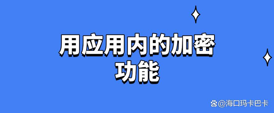 电脑怎么加密？分享五种方法，分分钟教会你加密电脑！收藏啦！(图8)