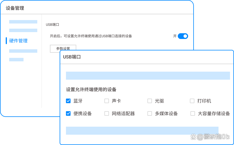 想加密U盘？看这八款U盘加密软件，2025年让U盘告别泄密！码住啦(图4)
