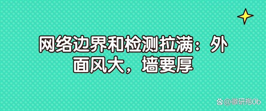 如何防止数据泄露？教你五个数据防泄露的方法，防止数据泄露！(图8)