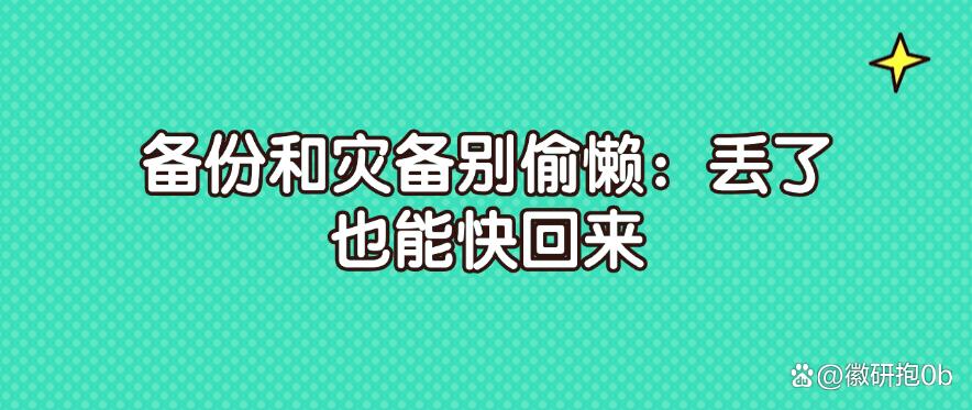 如何防止数据泄露？教你五个数据防泄露的方法，防止数据泄露！(图6)