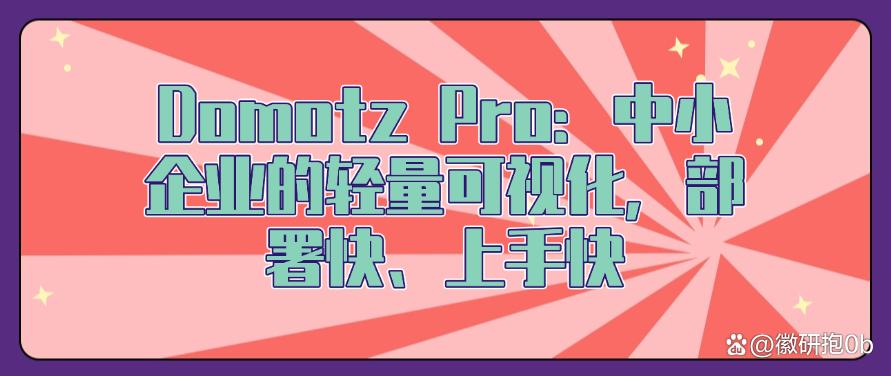 什么是内网监控系统？6款好用的内网监控系统推荐！(图7)