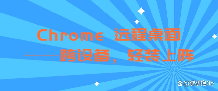 电脑屏幕可以监控吗?分享六招电脑监控方法,简单高效!(图6) 电脑屏幕可以监控吗?分享六招电脑监控方法,简单高效!(图6)