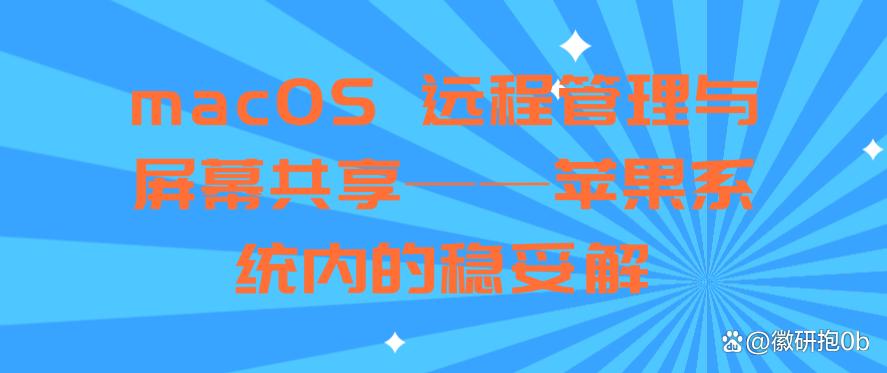 电脑屏幕可以监控吗?分享六招电脑监控方法,简单高效!(图8) 电脑屏幕可以监控吗?分享六招电脑监控方法,简单高效!(图8)