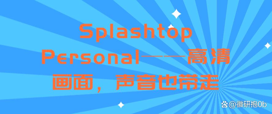电脑屏幕可以监控吗?分享六招电脑监控方法,简单高效!(图7) 电脑屏幕可以监控吗?分享六招电脑监控方法,简单高效!(图7)