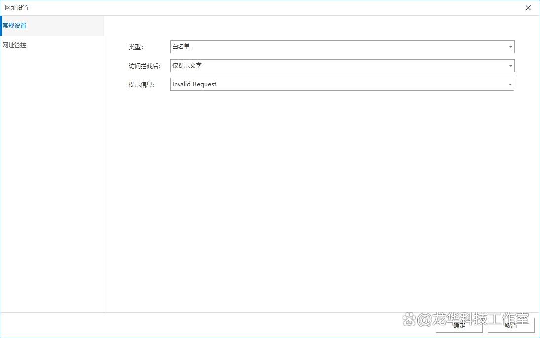 上网行为管控软件哪个好?六款超受欢迎的上网行为管控软件(图3) 上网行为管控软件哪个好?六款超受欢迎的上网行为管控软件(图3)