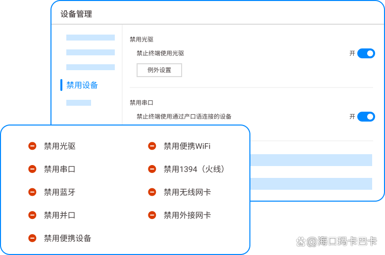 dlp 数据防泄漏是什么？分享防止 dlp 数据防泄漏的五种方法，码住(图3)