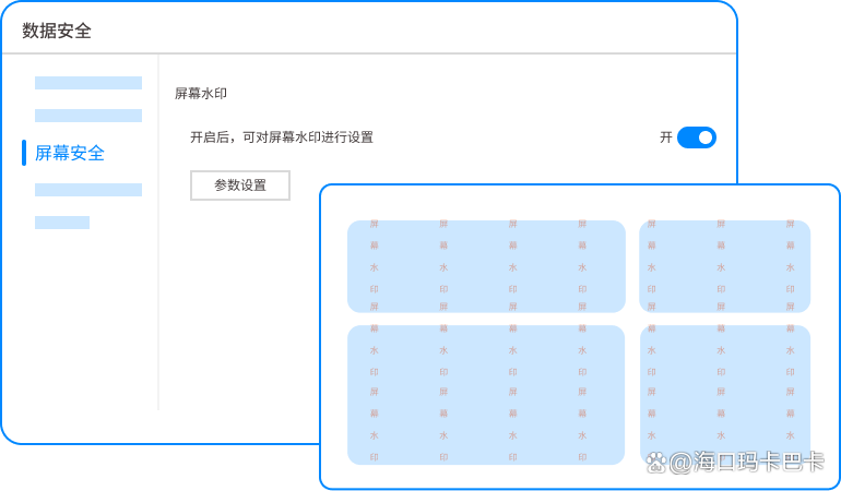 dlp 数据防泄漏是什么？分享防止 dlp 数据防泄漏的五种方法，码住(图6)