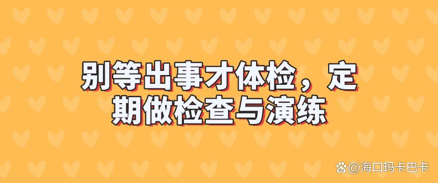 dlp 数据防泄漏是什么？分享防止 dlp 数据防泄漏的五种方法，码住(图9)
