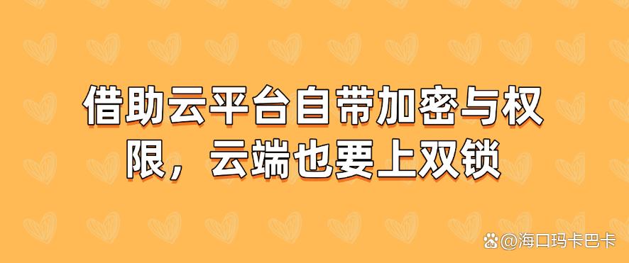 怎么给文件加密？学会这五个简单的文件加密方法，快码住(图9)