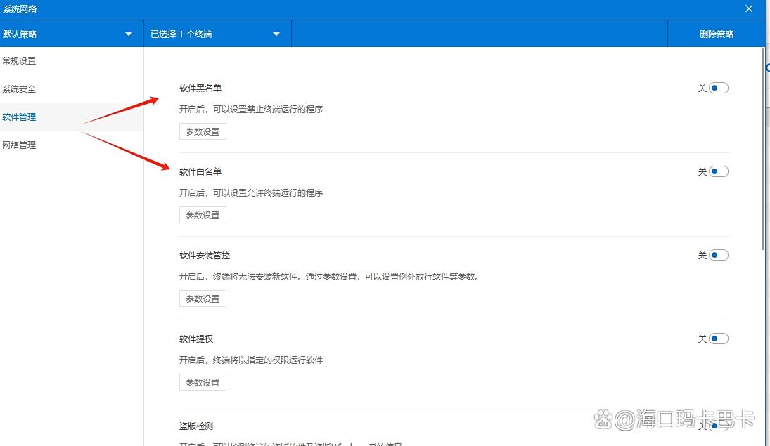 哪个局域网监控软件好使?这六款局域网监控软件分享,25最新(图5) 哪个局域网监控软件好使?这六款局域网监控软件分享,25最新(图5)