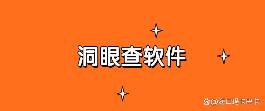 哪个局域网监控软件好使?这六款局域网监控软件分享,25最新(图7) 哪个局域网监控软件好使?这六款局域网监控软件分享,25最新(图7)