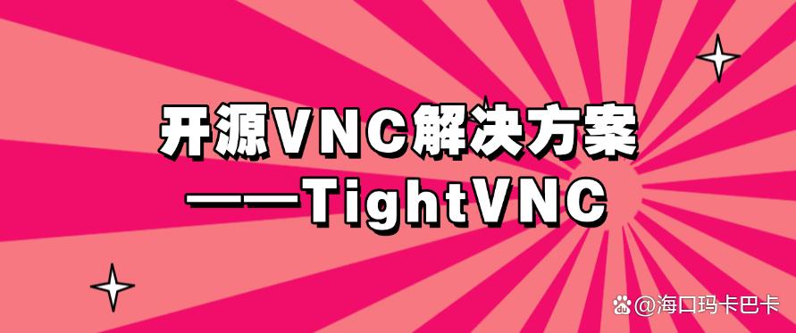 电脑屏幕如何实时监控？教你五招远程实时监控方法，分分钟搞定(图6)