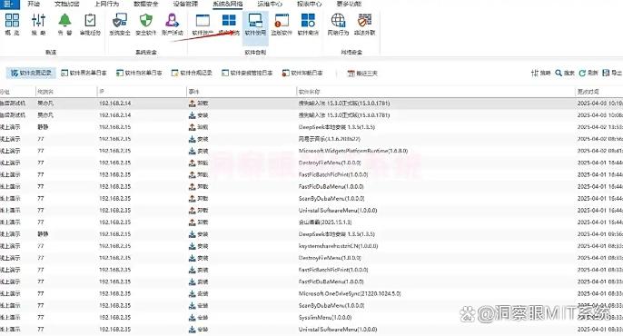 盗版软件检测工具有哪些？推荐六款常见的盗版软件检测工具！(图3)