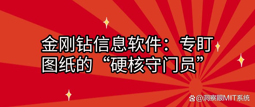 如何防止员工泄密?分享七款数据防泄密软件,守护公司机密(图6) 如何防止员工泄密?分享七款数据防泄密软件,守护公司机密(图6)