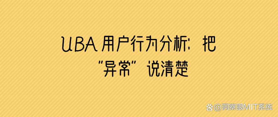 上网行为监控方法有哪些？分享6个公司监控员工上网的方法，码住！(图6)