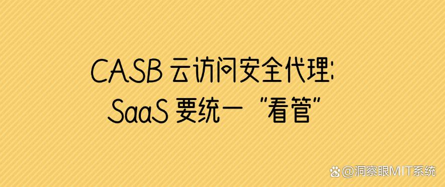 上网行为监控方法有哪些？分享6个公司监控员工上网的方法，码住！(图7)