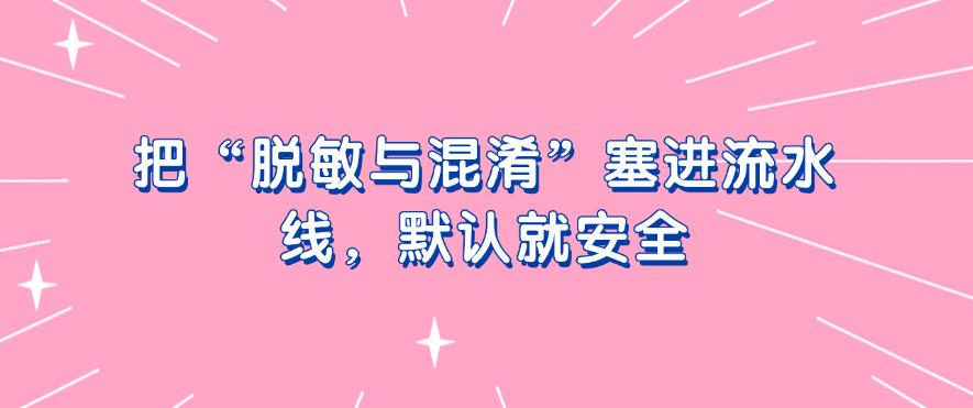 源代码防泄密如何解决?分享五个源代码防泄密解决方法!(图7) 源代码防泄密如何解决?分享五个源代码防泄密解决方法!(图7)
