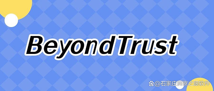 公司防泄密软件有哪些?五大主流公司防泄密软件分享|2025一键安排(图8) 公司防泄密软件有哪些?五大主流公司防泄密软件分享|2025一键安排(图8)