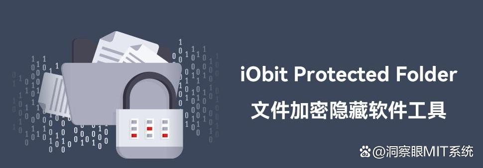 文件防泄密软件哪个好?25 年最新总结六款文件防泄密软件!(图9) 文件防泄密软件哪个好?25 年最新总结六款文件防泄密软件!(图9)