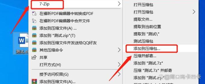 图纸加密方法集合:这七个简单的图纸加密方法分享给你,码住(图6) 图纸加密方法集合:这七个简单的图纸加密方法分享给你,码住(图6)