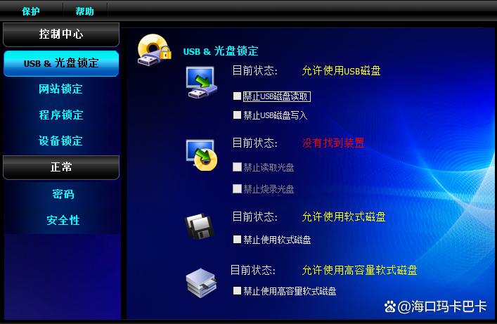 图纸加密方法集合:这七个简单的图纸加密方法分享给你,码住(图8) 图纸加密方法集合:这七个简单的图纸加密方法分享给你,码住(图8)