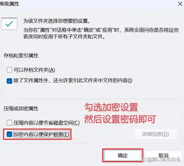 图纸加密方法集合:这七个简单的图纸加密方法分享给你,码住(图7) 图纸加密方法集合:这七个简单的图纸加密方法分享给你,码住(图7)