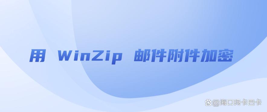 怎么防止文件泄密?分享五个防止文件泄密的小技巧,保护文件安全(图7) 怎么防止文件泄密?分享五个防止文件泄密的小技巧,保护文件安全(图7)