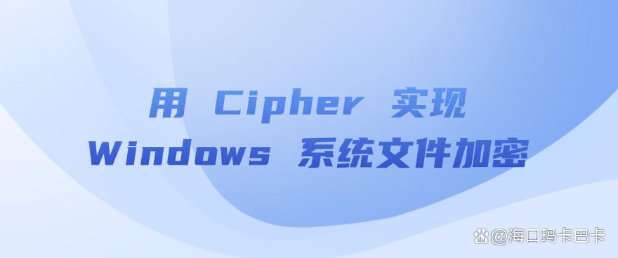 怎么防止文件泄密?分享五个防止文件泄密的小技巧,保护文件安全(图9) 怎么防止文件泄密?分享五个防止文件泄密的小技巧,保护文件安全(图9)