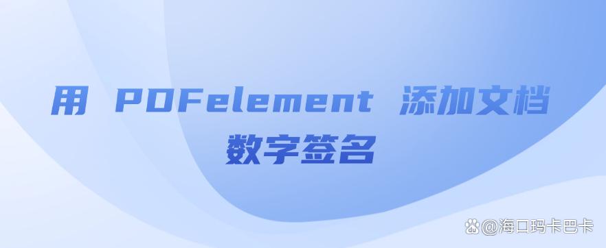 怎么防止文件泄密?分享五个防止文件泄密的小技巧,保护文件安全(图8) 怎么防止文件泄密?分享五个防止文件泄密的小技巧,保护文件安全(图8)