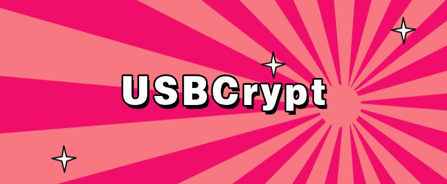 U盘想加密?看着六款U盘加密软件,分分钟加密U盘!(图6) U盘想加密?看着六款U盘加密软件,分分钟加密U盘!(图6)