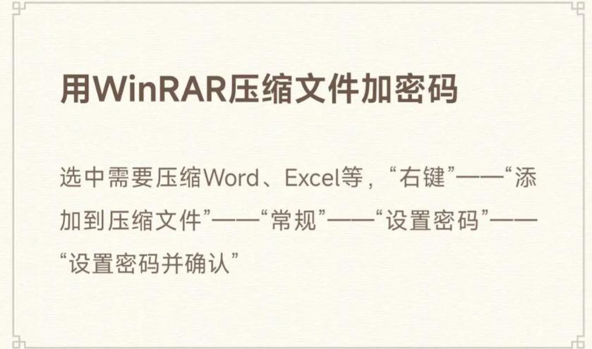 电脑文件怎么加密?一分钟教会你五种电脑加密方法,学起来!(图9) 电脑文件怎么加密?一分钟教会你五种电脑加密方法,学起来!(图9)