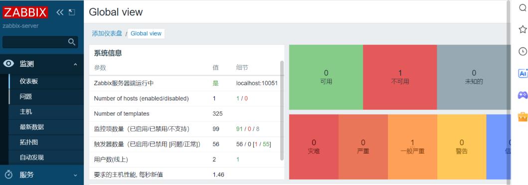 局域网怎么监管?25年最新分享六款局域网监控软件,安全守护网络!(图8) 局域网怎么监管?25年最新分享六款局域网监控软件,安全守护网络!(图8)