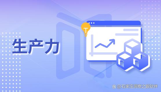 电脑监控软件有哪些?五款电脑监控软件分享,2025最新排行榜(图4) 电脑监控软件有哪些?五款电脑监控软件分享,2025最新排行榜(图4)