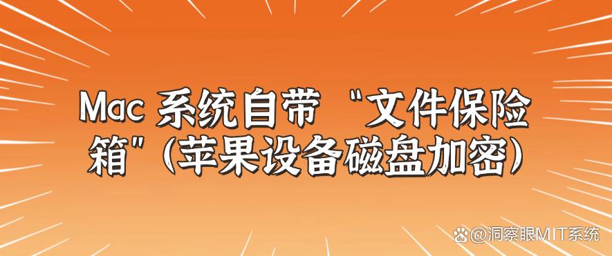 文件怎么加密?教你六种文件加密的小技巧,简单又实用!(图6) 文件怎么加密?教你六种文件加密的小技巧,简单又实用!(图6)