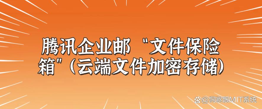 文件怎么加密?教你六种文件加密的小技巧,简单又实用!(图8) 文件怎么加密?教你六种文件加密的小技巧,简单又实用!(图8)