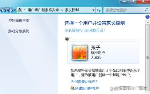 如何禁止访问网站?教你五个小妙招,新手也能轻松学会!(图7) 如何禁止访问网站?教你五个小妙招,新手也能轻松学会!(图7)